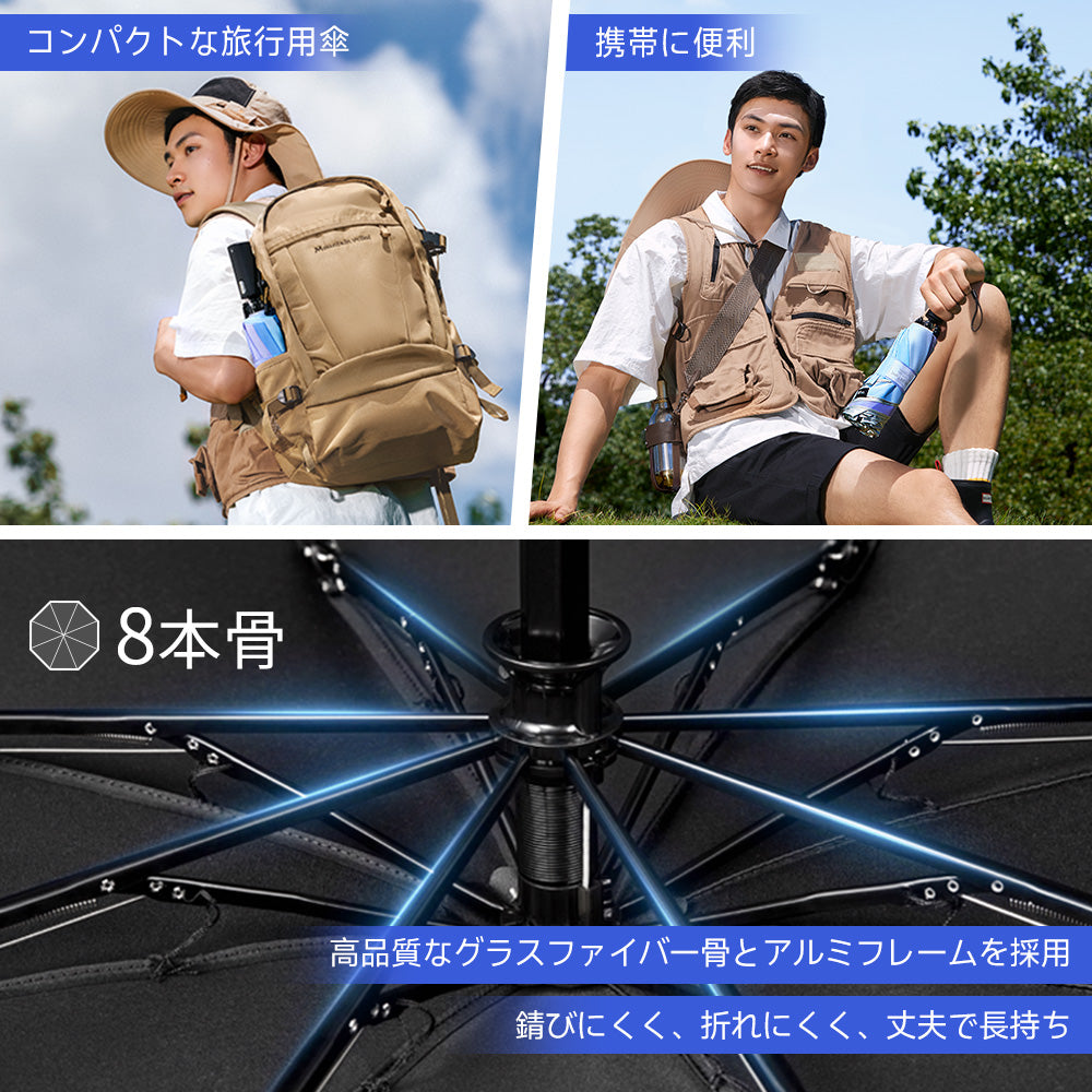 スマート電動折りたたみ傘自動開閉逆折り式UVカット晴雨兼用