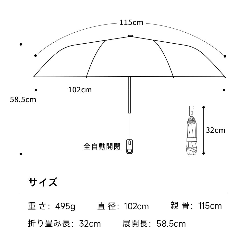 スマート折りたたみリバース傘 ワンボタン全自動開閉 UVカット 反射ストリップ付き コンパクトトラベル傘